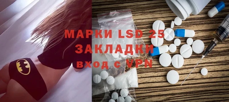 ЛСД экстази ecstasy  наркота  блэк спрут ССЫЛКА  Асино 